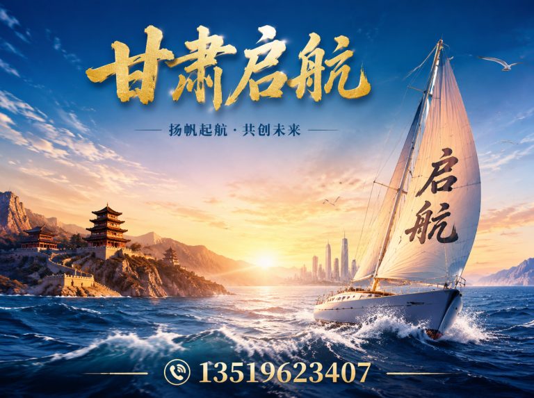 西固区兰州互联网服务展示图