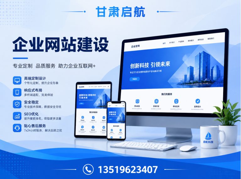 西固区抖音SEO优化展示图